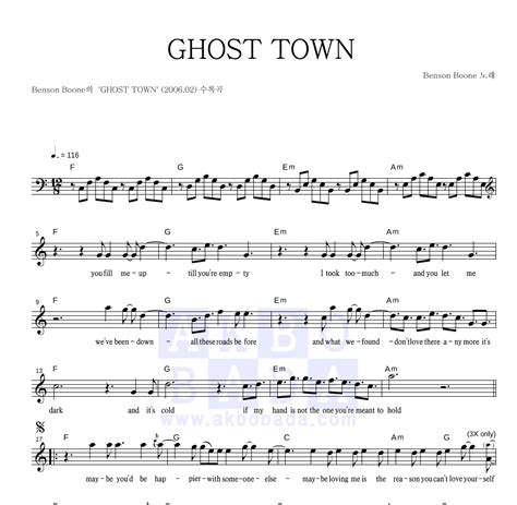 ghost town 가사